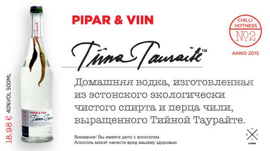 Tiina Tauraite viin